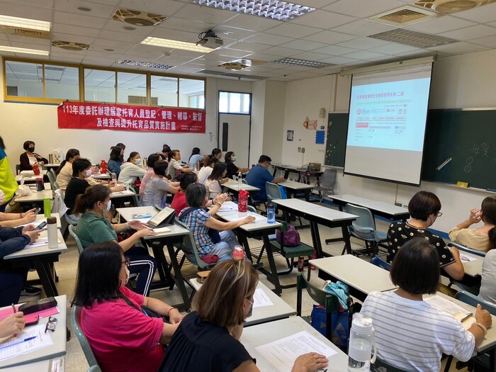 113/07/14托育環境的規劃及布置圖片