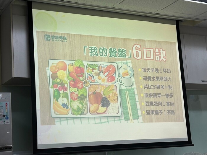 113/05/25  兒童營養及食物調配圖片