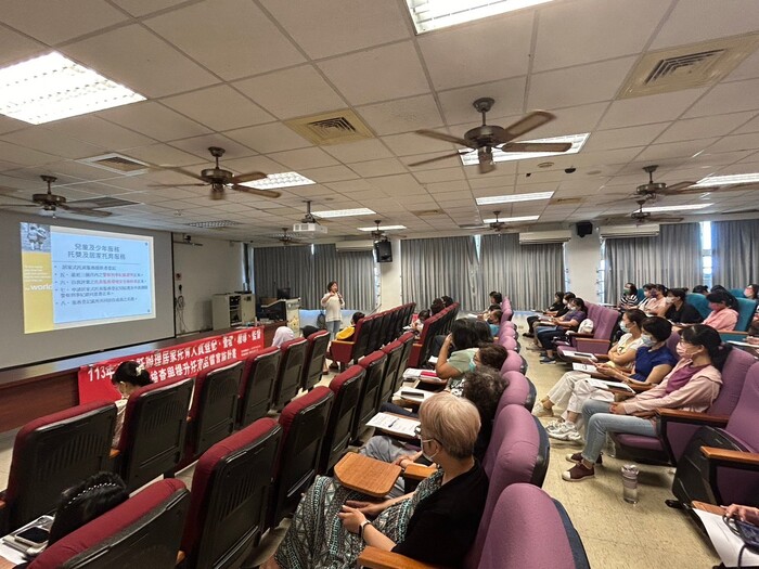113/07/20兒童權利公約及福利政策法規圖片