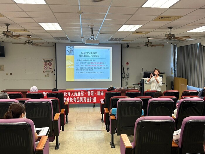 113/07/20兒童權利公約及福利政策法規圖片