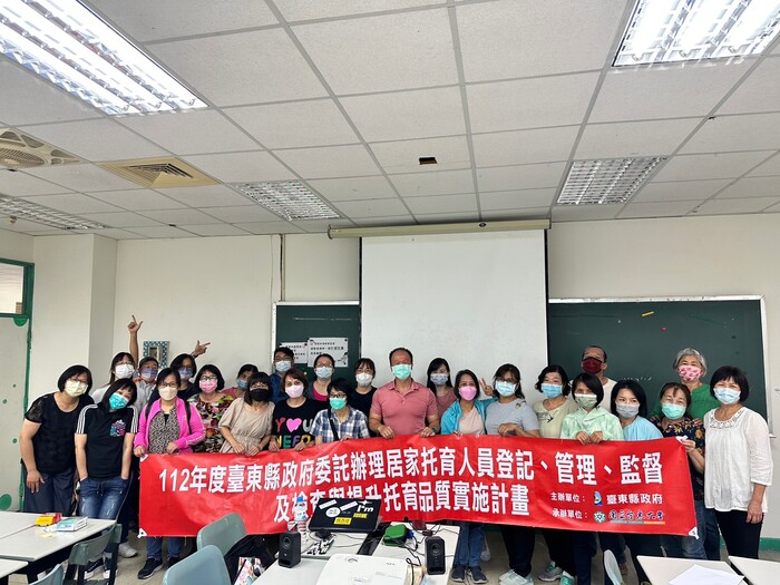 112/06/11 托育安全及危機處理圖片