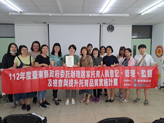 112/08/20 兒童健康及照護圖片