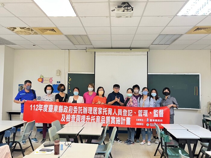112/10/28 親子關係圖片