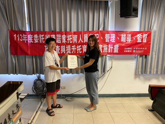 113/05/18 兒童衛生及保健2圖片
