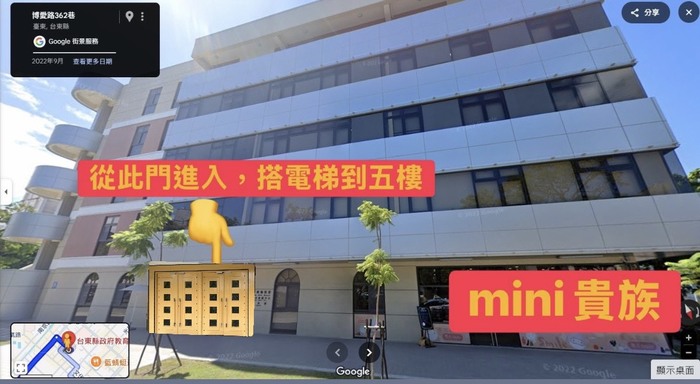 114年度托育人員在職選課公布名單-7月12日 (上午場+下午場)圖片