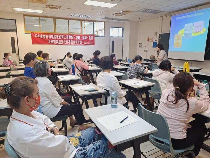 113/04/14 學齡兒童發展與輔導圖片