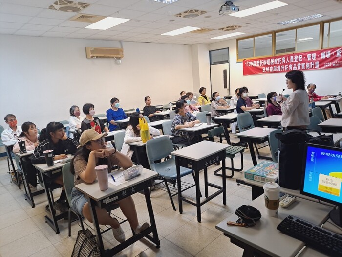 113/04/14 學齡兒童發展與輔導圖片