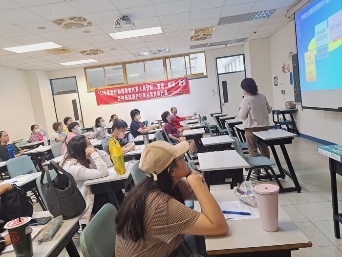 113/04/14 學齡兒童發展與輔導圖片